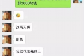 澄迈专业要账公司如何查找老赖？